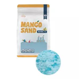 부드러운모래 모래놀이 천연재료 블루 어린이집 아기모레놀이 모양틀 선물
