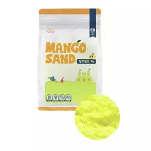 소꿉놀이 완구 모래놀이 힐링 옐로우 해수욕장 모래밭 유아용모레놀이 도구