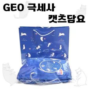 차박 포근한 이불 기획전 담요 양면 밍크 92x140 극세사 캣츠 블랭킷 프리미엄 캠핑 쇼핑백 부드러운