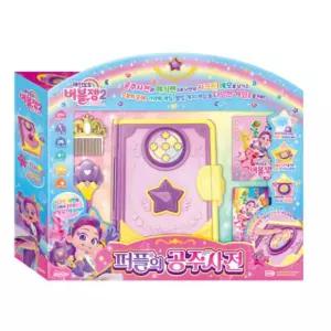 소꿉놀이장난감 공주놀이 력할놀이 변신완구 여자아이 4세 5세 프린세스