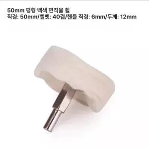 세차용품 광택 스쿠터