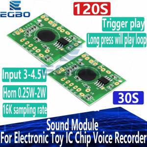 1~10PCS 사운드 모듈: 30초/120초 음성 녹음기 IC 칩 전자 장난감 말하는 음악 오디오 가능 보드(선물)