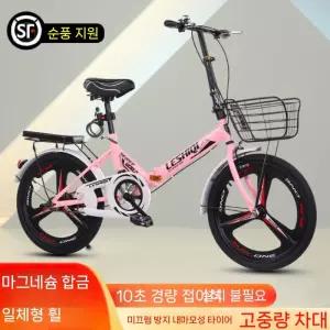 접이식 초경량 출퇴근 가벼운 경량 성인용 폴딩 자전거 미니