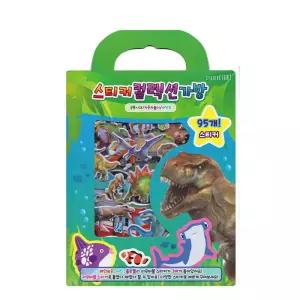 스티커가방 공룡 자동차 스티커 학습완구 이모선물 반영구 방학선물 아동