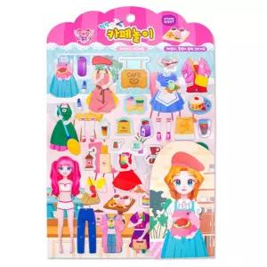 아이장난감 어린이집 카페놀이 유아용스티커 아동 유아미술 스티커 욕조
