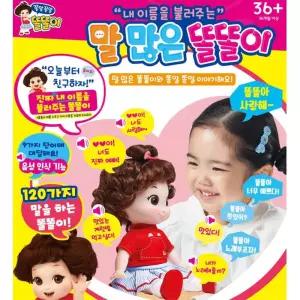 3세 언어능력발달 음성인식 말하는 똘똘이 인기 캐릭터인형 언어발달 언어지능 가성비