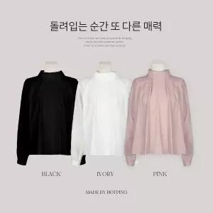 핫핑 [2way/양면착용][고급미] 블러디 모크넥 카라 핀턱 긴팔블라우스