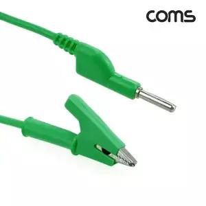Coms 433HIN25 악어클립 바나나 1선 케이블 1M Green