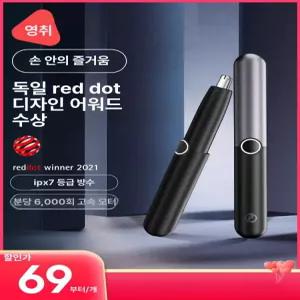 전동 충전식 코털 트리머 제거기 남성용 코 청소기