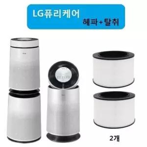 LG 좋은 품질 엘지 퓨리케어2단형 헤파탈취 2개 AS309DSA