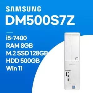 삼성 DM500S7Z / i5-7400 / RAM 8GB / M.2 SSD 128GB / HDD 500GB / WIN11