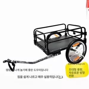 자전거 트레일러 웨건 애견 1개
