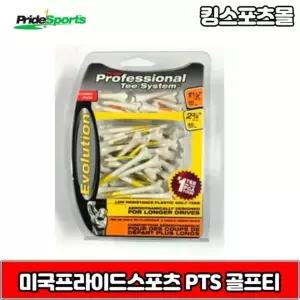 프라이드스포츠 PTS 에볼루션 콤보 기능성 골프티(69mm)+1-1/2(38mm)
