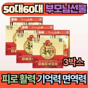 부모님선물 효도 6년근홍삼 농축액100 면역 프리미엄 피로 혈행 개선 명절선물 설날추석 어버이날 건강기능