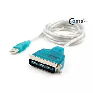 USB 023DGI08 to 36핀 구형 프린터 케이블 1.8m U9371