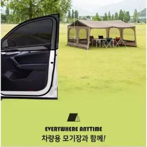 해충방지 차량모기장 방충 햇빛차단 가리개 블라인드 걸이형 커튼
