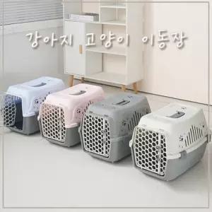 강아지 고양이 이동장 켄넬 캐리어 4면 통풍 46×33×31cm
