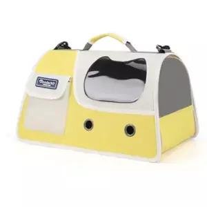 강아지 이동 슬링백 고양이 캐리어 산책 외출백 옐로우 애견슬링백