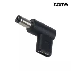 COMS 240SCP44 타입C to DC전원 12V 변환 PD젠더(외경5.5/내경2.5)