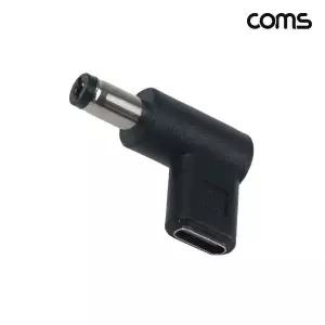 COMS 488AEC50 타입C to DC전원 20V 변환 PD젠더(외경5.5/내경2.1)
