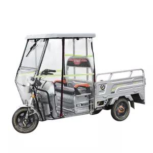 3륜 커버 방수 오토바이 천막 캐노피 덮개 전동 스쿠터