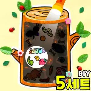 5개묶음 나무 속 비추는 손전등 만들기 봄 자연 곤충 무당벌레 꿀벌 꽃 생물 관찰 DIY 세트 키트