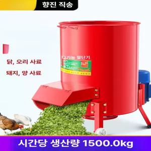 가정용 채소 과일 분쇄기 닭 오리 거위 돼지 사료