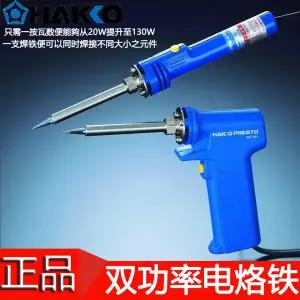 호환  HAKKO 980 981 듀얼 파워 건 타입 납땜 다리미 속도 및 온도 20 W 130W 일본 백색광