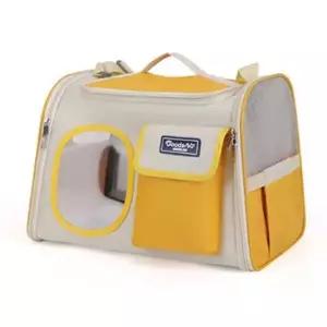 [콩심팥심]강아지 이동 외출백 고양이 캐리어 산책 반려견 슬링백 옐로우
