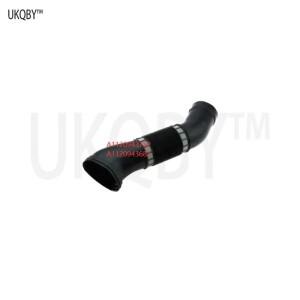 호스 A1120943782 A1130941282