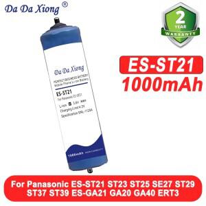 전기 면도기 배터리 - 파나소닉 ES-ST21/ST23/ST25/SE27/ST29/ST37/ST39/ES-GA21/GA20/GA40/ERT3 ES-ST21용