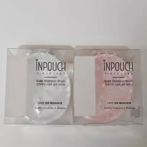 인파우치 샴푸 브러쉬 빗 미용 소 정리 화장대