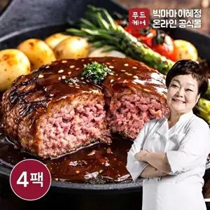 [빅마마 이혜정]빅마마이혜정 함박스테이크 180g x 4팩