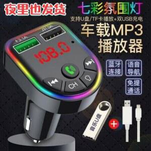 차량 카팩 블루투스 J ERTA 스크린 플레이어 끄기 키트 충전기 변조기