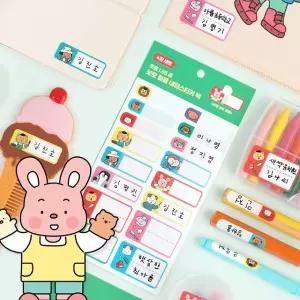 초등 나의 꿈 보호 필름 네임스티커 팩 4매 3개 1세트 171115