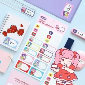 초등 알파걸 보호 필름 네임스티커 팩 4매 3개 1세트 171114