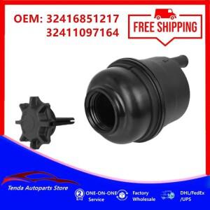 32416851217 32411097164 BMW E36 E46 E39 E53 E60 E90용 파워 스티어링 펌프 저수지 병 뚜껑