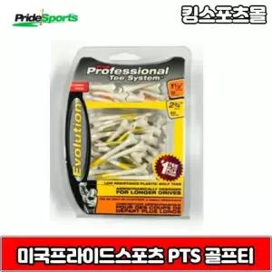 미국 프라이드스포츠 PTS 에볼루션 콤보 기능성 골프티 69mm)+ 38mm) TA3845204