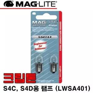 일반형 손전등 4C 4D 배터리 휴대 조명기구