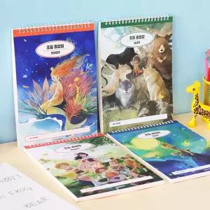 [2권세트] 초등 고전 명작 두툼 도화지 종합장 130g 35매 171105