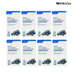 [웰로리아] 케어플러스 통으로 갈아만든 유기농 블루베리 100 퓨레 주스 스틱 8박스 총 20g X 112포)