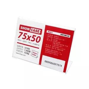 단면 쇼케이스 75x50cm 진열 케이스 10개 세트 투명 아크릴 케이스