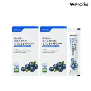 [웰로리아] 케어플러스 통으로 갈아만든 유기농 블루베리 100 퓨레 주스 스틱 2박스 총 20g X 28포)