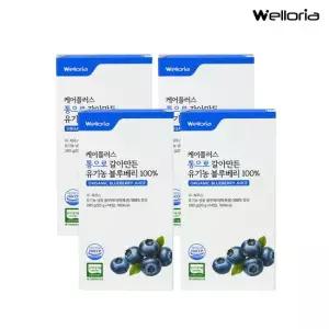 [웰로리아] 케어플러스 통으로 갈아만든 유기농 블루베리 100 퓨레 주스 스틱 4박스 총 20g X 56포)