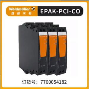 Weidmuller 브랜드의 새로운 오리지널 정통 아이솔레이터 7760054182 EPAK-PCI-CO