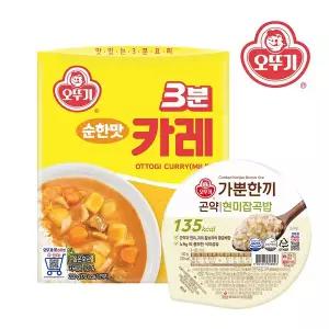 [오뚜기]_3분카레_순한맛 200Gx5개+가뿐한끼 곤약현미잡곡밥 130Gx5개