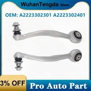 메르세데스 벤츠 S63 AMG 5.5L V8 2015-2017용 A2223302301 프론트 로어 포워드 컨트롤 암