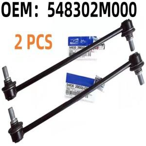548302M000 링크 스태빌라이저 바 앞 좌우 2개 제네시스 쿠페 2010-2011