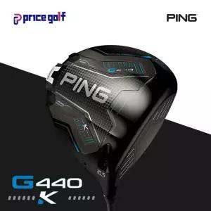 2026 PING 핑 G440K 드라이버 ALTA J CB BLUE