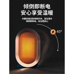 온풍기미니히터 따뜻한 공간 가정용 PTC 팬히터 욕실 다용도 미니온풍기 EU